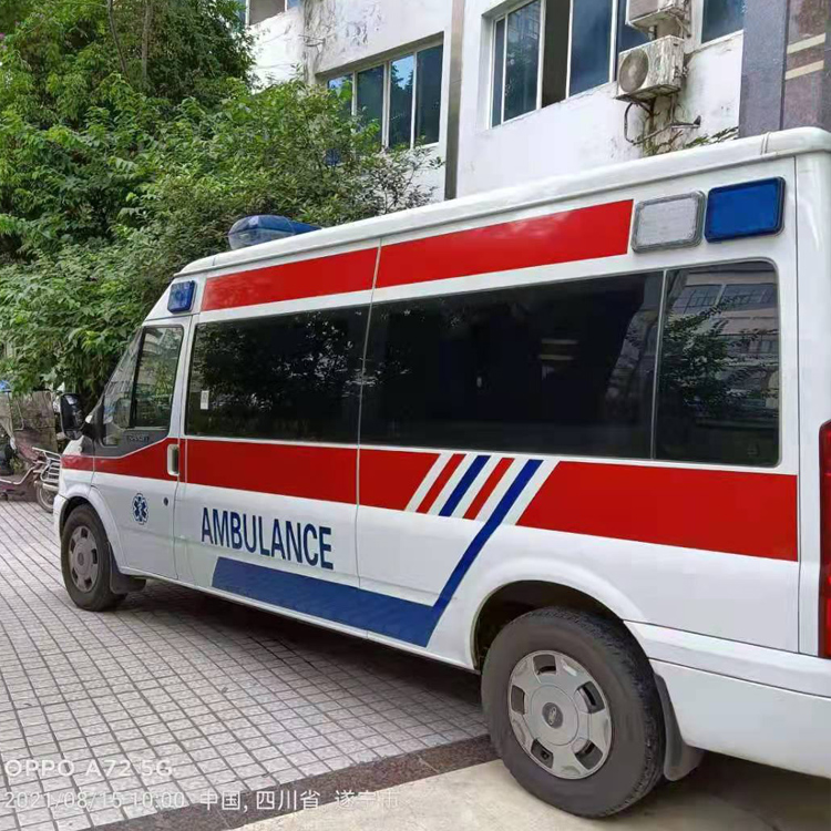 康保重症转院救护车出租
